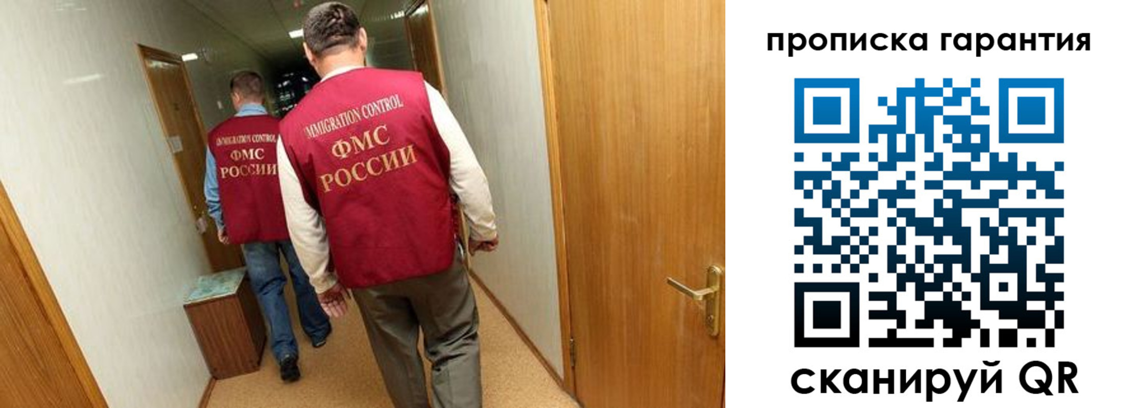 найти адрес прописки в Медвежьегорске