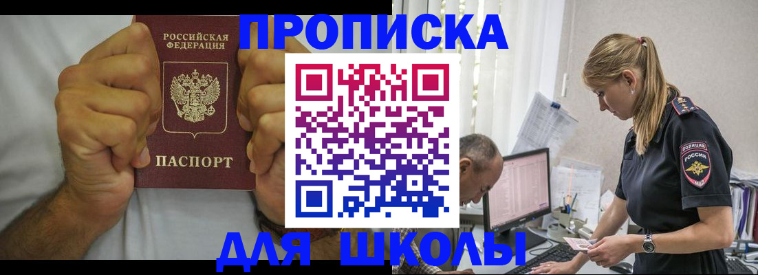 регистрация для дет. сада в Медвежьегорске