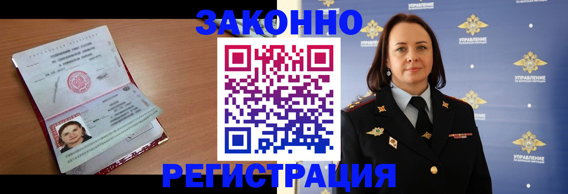 временная регистрация госуслуги в Медвежьегорске